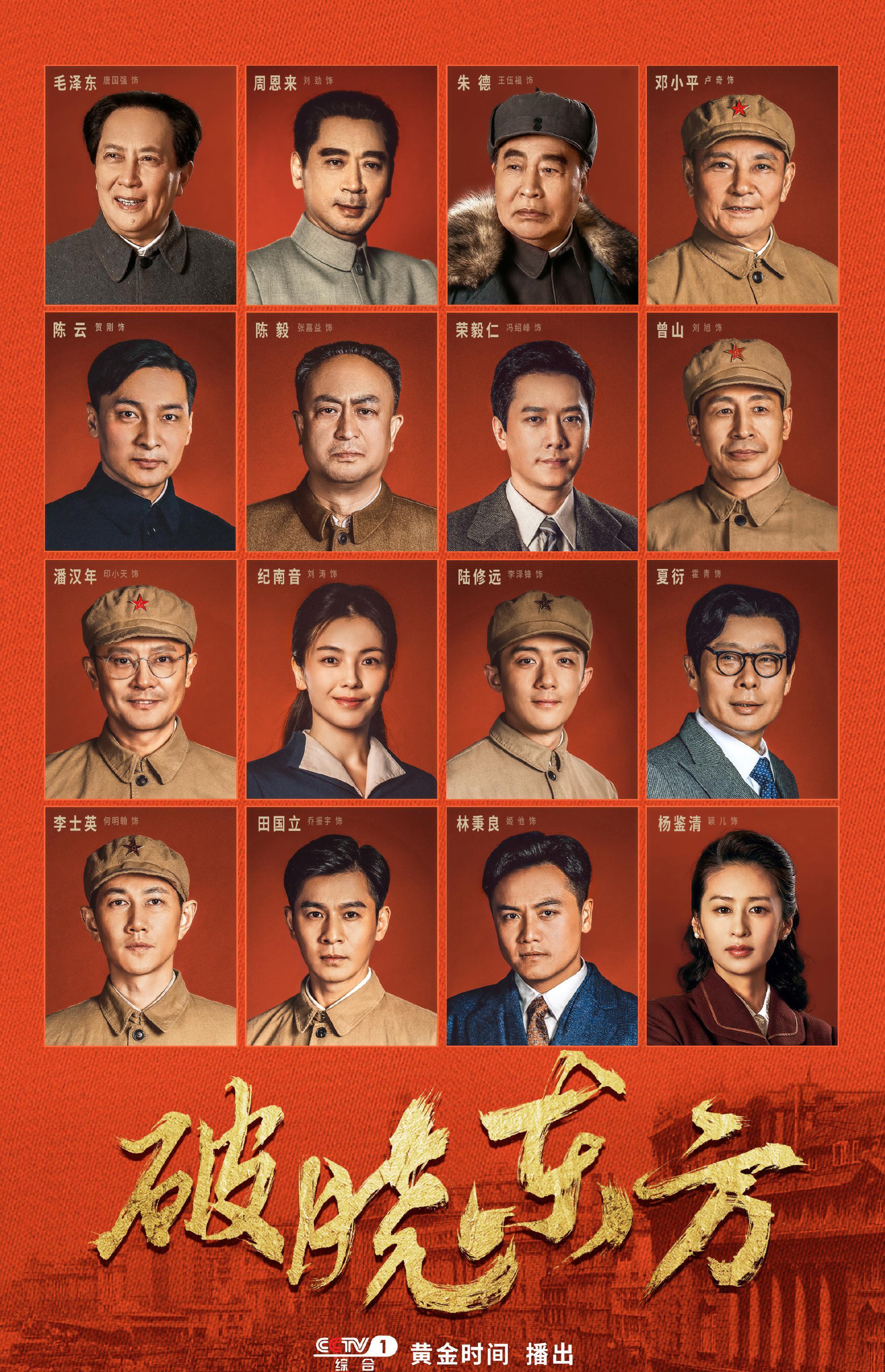 杜月笙电视剧 杜月笙电视剧国语全集-思宇生活