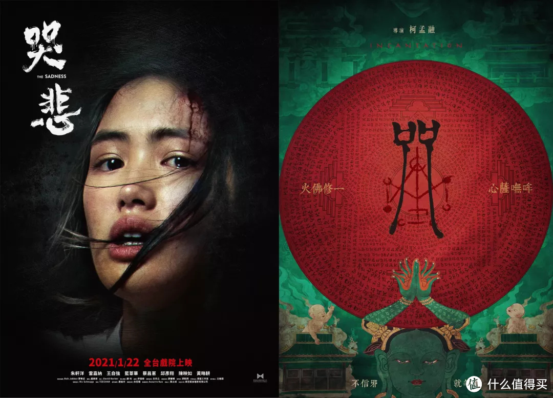 2021你看过哪些恐怖片？重温那些恐怖佳作，记忆中难忘的瞬间。