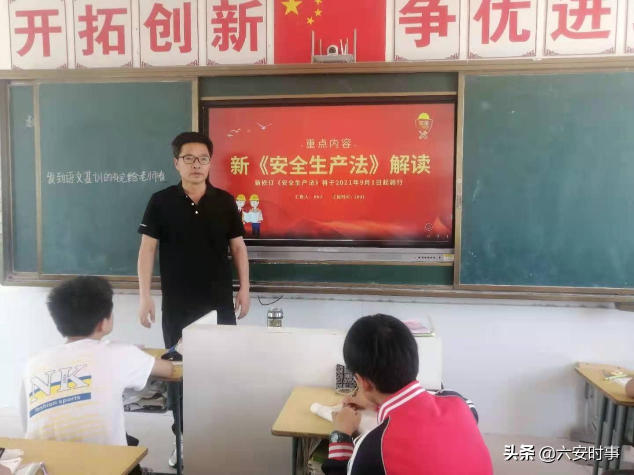 双河镇九十铺中学开展新《安全生产法》(图3)