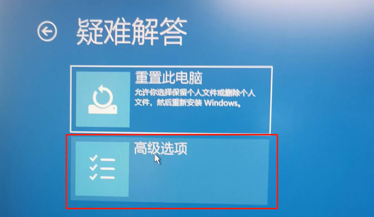 升級 Win11 后黑屏、藍屏？試試這幾招