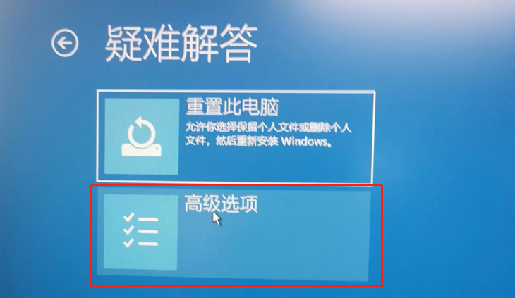 升级 Win11 后黑屏、蓝屏？试试这几招