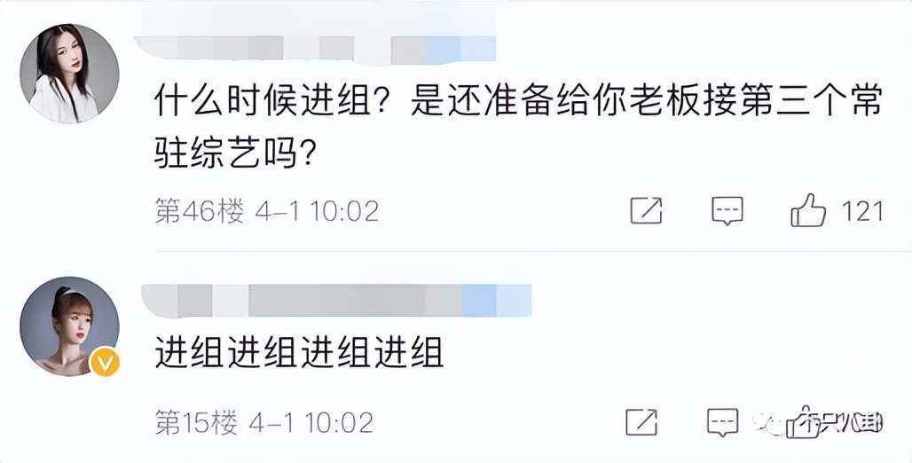 宋祖儿虞书欣(上综艺脸肿成这样，难怪粉丝破防了？)