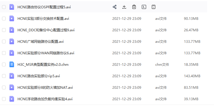 在线学习H3C华为交换机配置~值得收藏