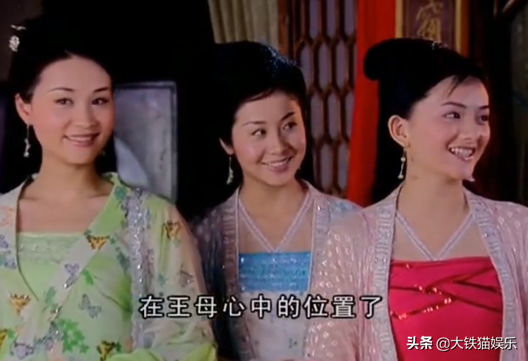 《天外飞仙》播出16年，剧中隐藏11位美人，以当今眼光看，谁最美