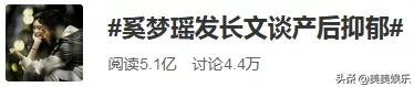 谢娜二胎产下一男(网曝谢娜出轨肖战并怀孕，张杰晒聊天记录宣布离婚，粉丝火速辟谣)