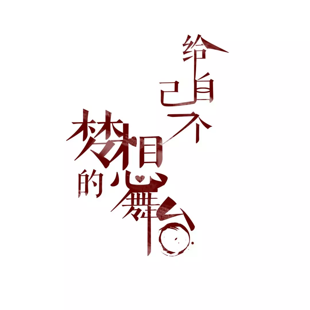 「2021.12.09」早安心语，正能量流行话语新的一天早上好暖心问候