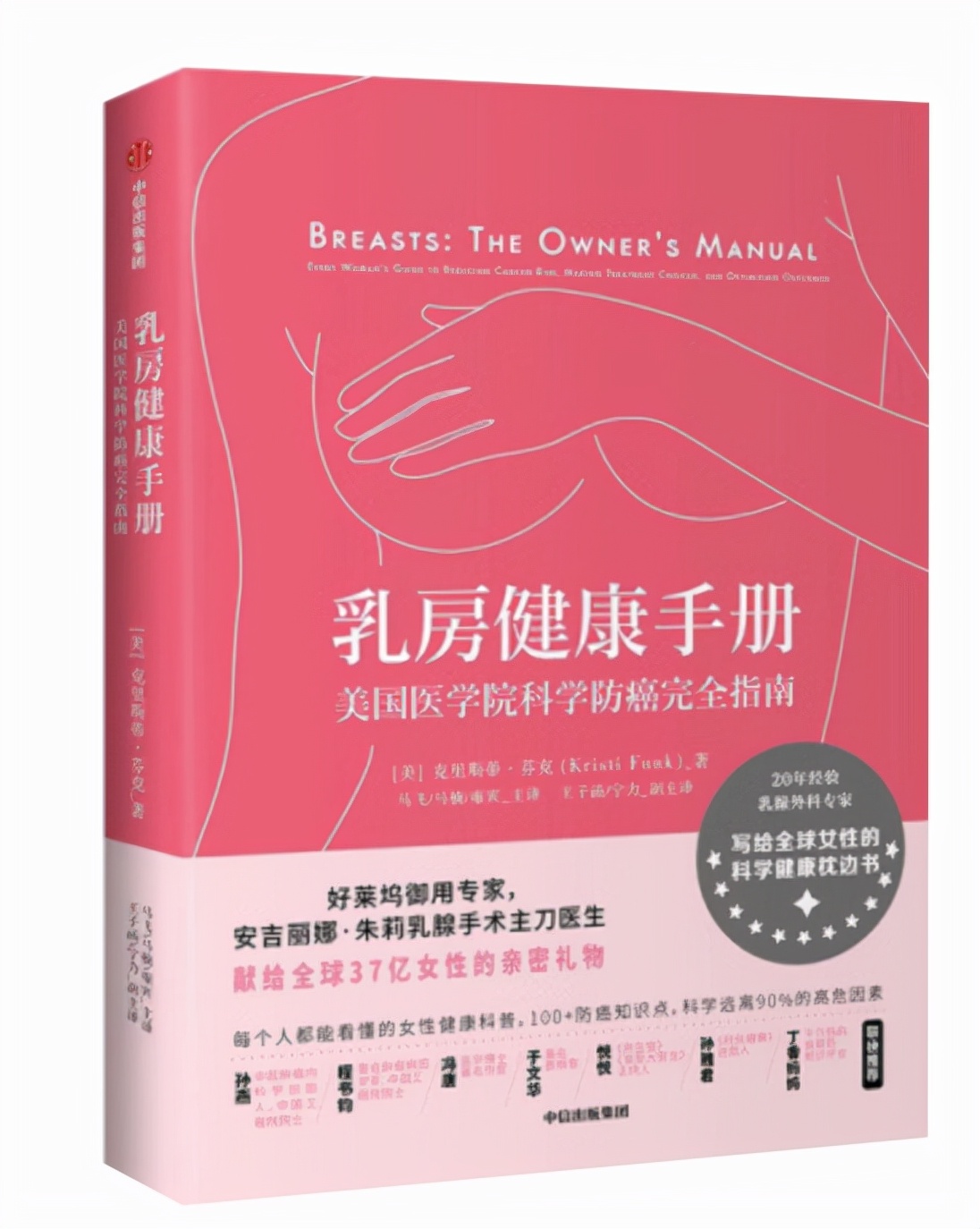 打开28本好书，过淋漓尽致的人生丨女性书单