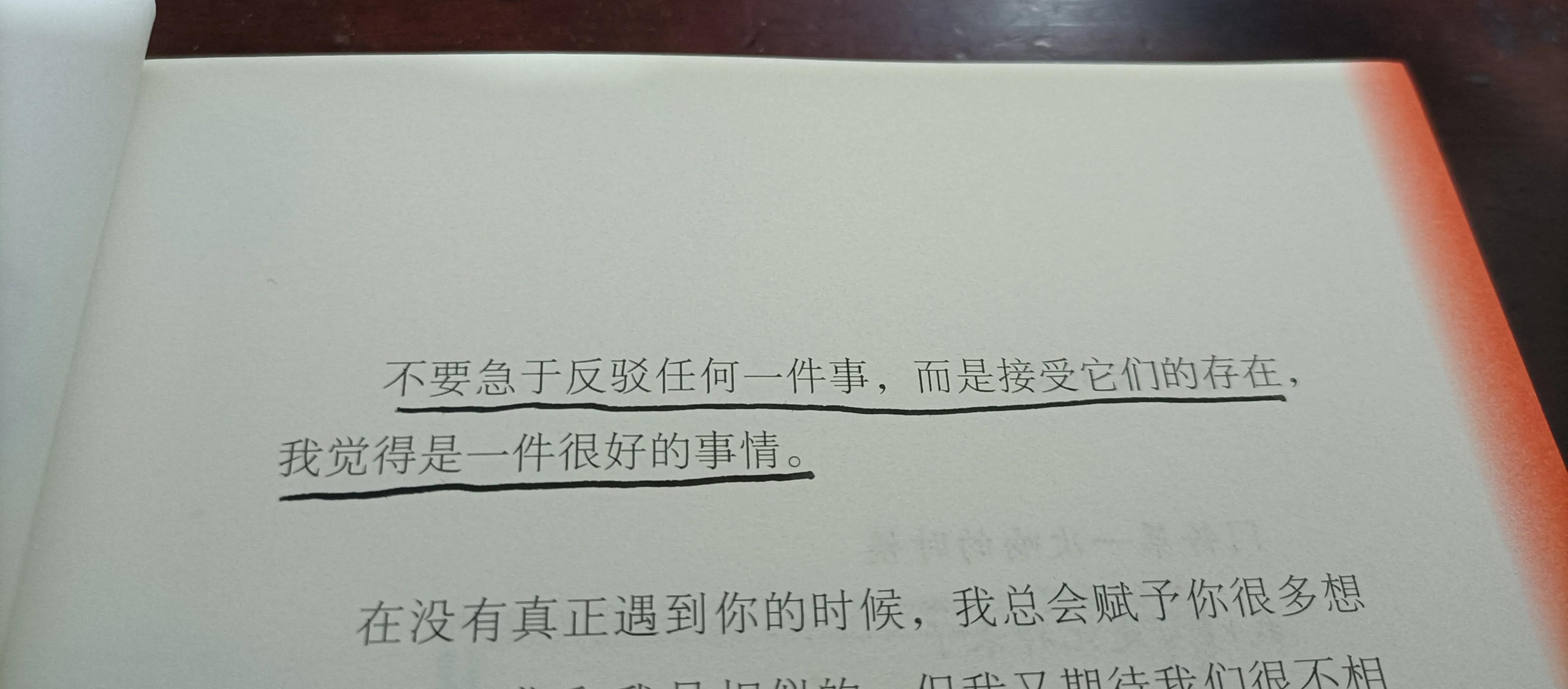 文案：触动人心的那些句子