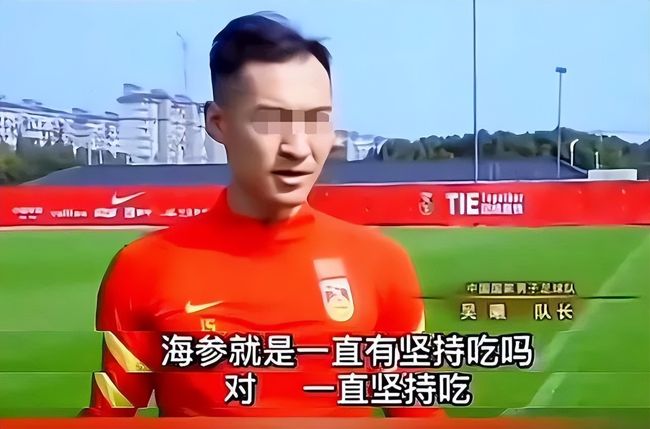 1997年世界杯預選賽（李鐵，對得起我們嗎？XXX,退錢）