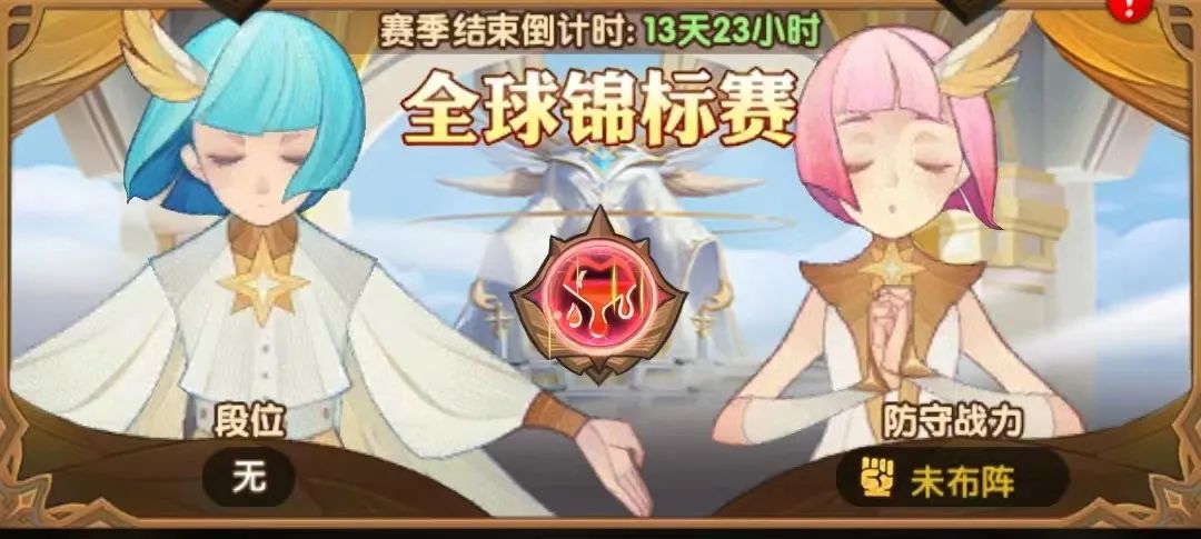 「爆料向」20占星+50普抽+T4，全球锦标赛他又来了