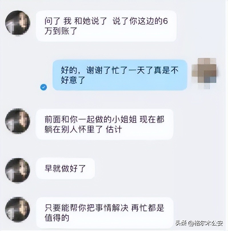 微信怎么约炮（「反诈专栏」网上招嫖是违法行为，勿心动，勿行动！）-华海博客