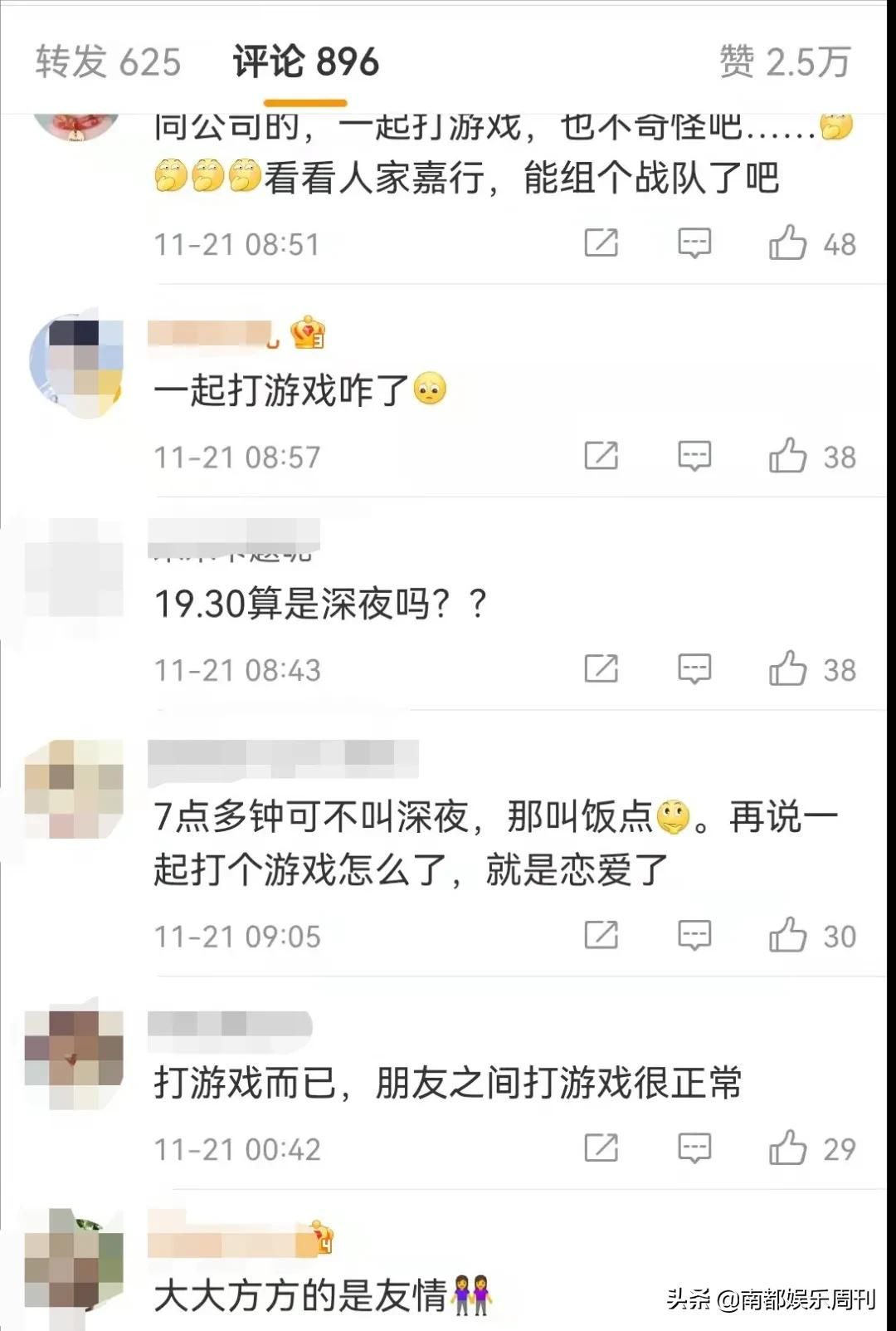 磕到了!这次实锤了?
