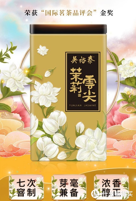 記住以下含國營茶廠的茶葉品牌，價廉質優日?？诩Z茶選購可無憂
