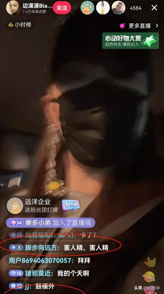 苍天饶过谁？插刀教事件10年后，女主依旧遭人骂，四大护法成糊咖