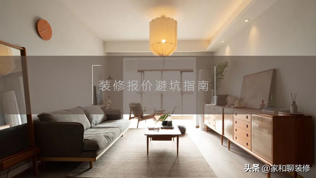 装修公司利润来源揭秘：高单价背后的成本与盈利真相