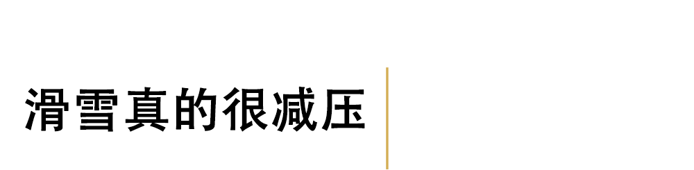 北京乔波室内滑雪场(看冬奥会太上头？再不滑雪就晚了)