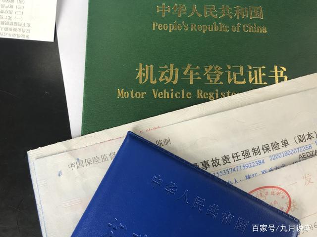 带您深入了解北京背户车可以买卖马？