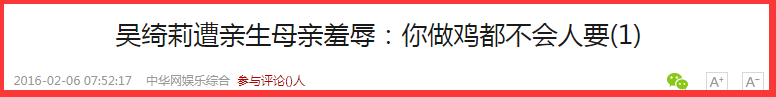 萌动世界杯下注(有人领救济粮，有人状告生父，这些明星的私生子到底是谁之过？)