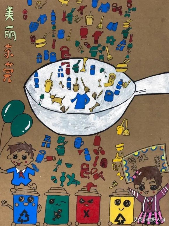 垃圾分类手抄报图片简单(2022垃圾分类手抄报 环保儿童画，60副经典收藏版)