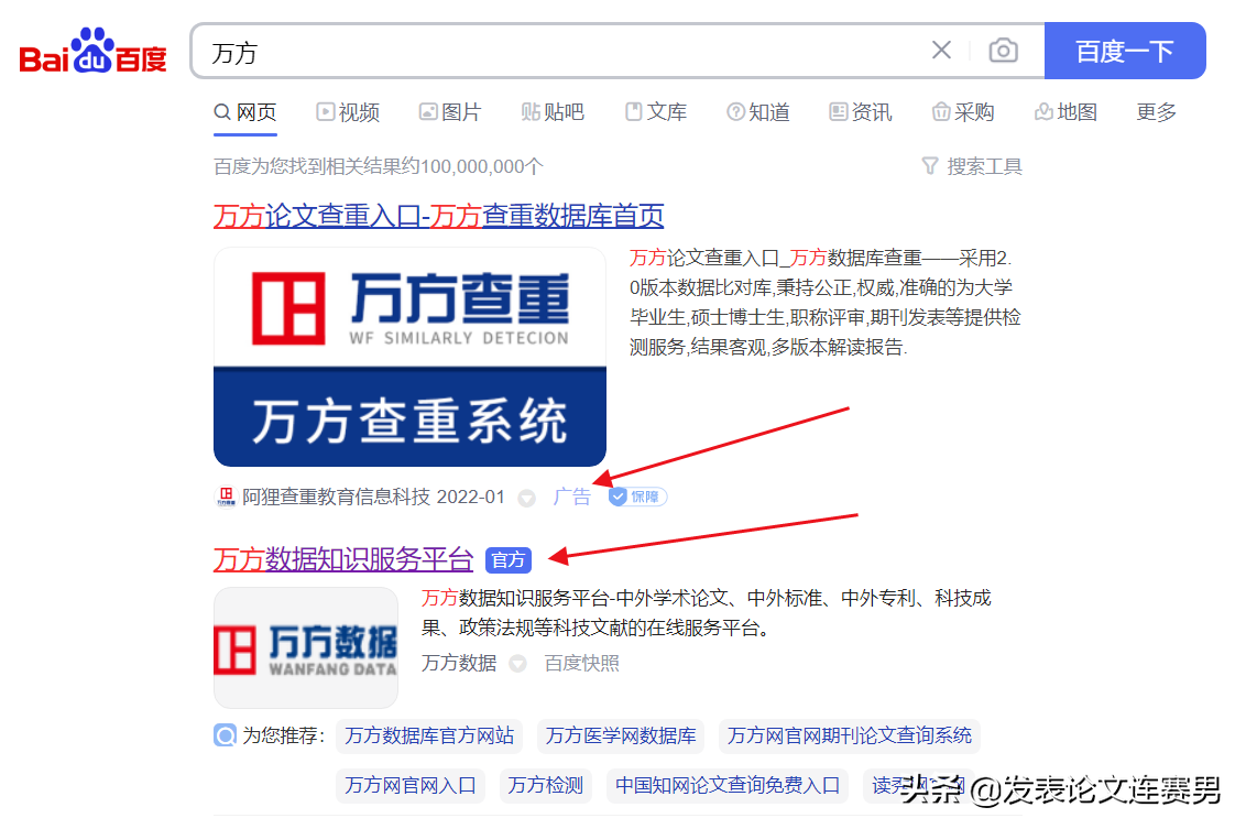 如何在期刊上发表论文？搞不清楚这几点，职称论文发表白费