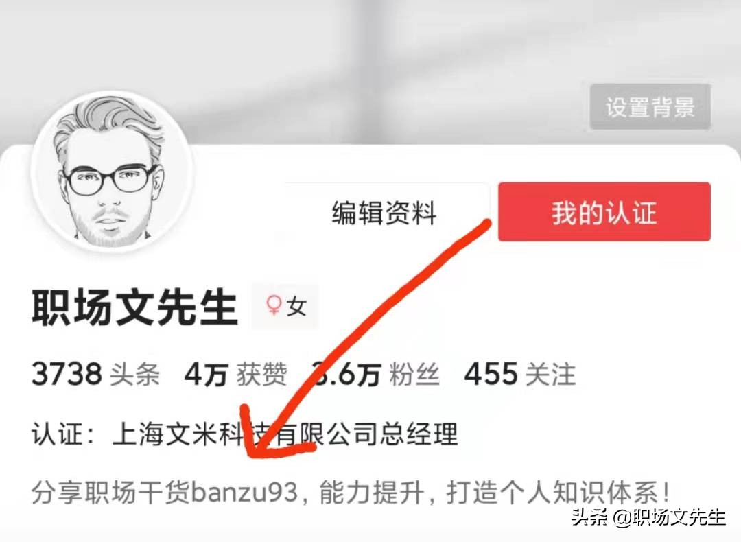 企业中高层领导培训教材，38页企业战略管理培训，战略管理过程