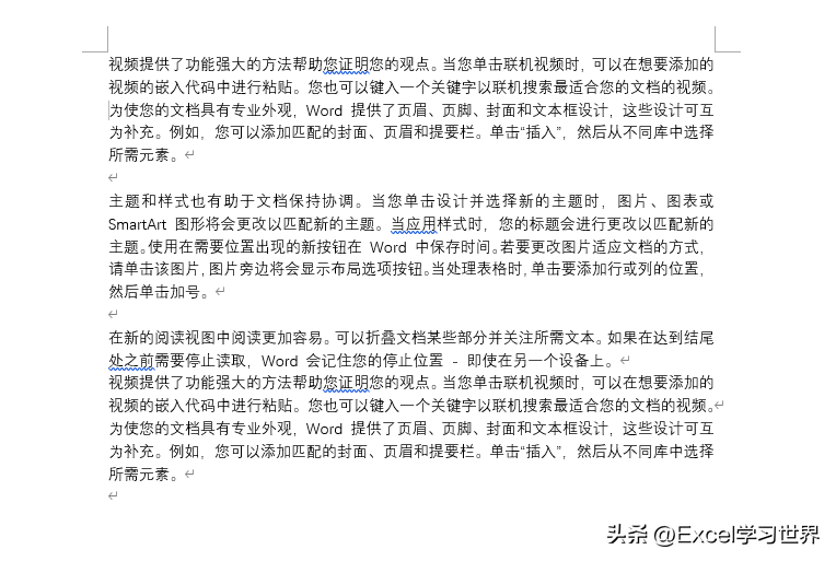 word怎么设置首字下沉（word2019如何设置首字下沉）-第1张图片-科灵网