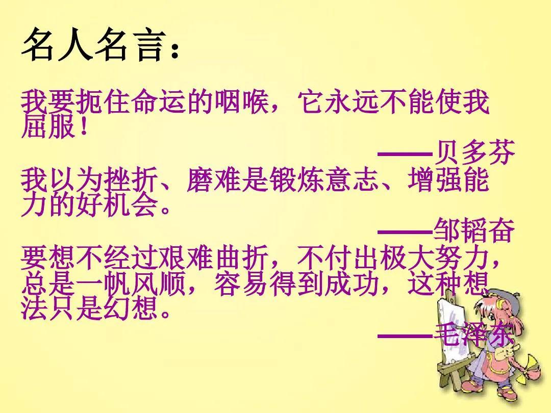 土星 人生所有的磨难都备好了报偿 天天看点
