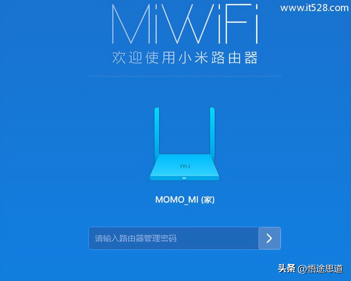 wifi初始密码8位（小米wifi初始密码8位）-第1张图片-昕阳网