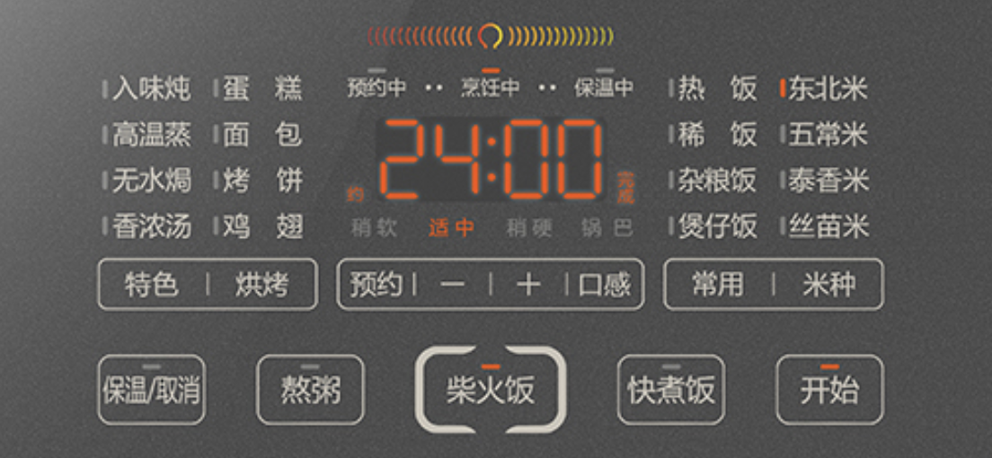 国产黑科技：苏泊尔远红外IH电饭煲，一碗好米饭需要多少科技？