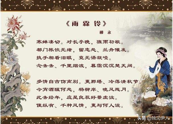 这20首绝美的爱情诗词,无一爱字却句句含情,哪一首令你潸然泪下