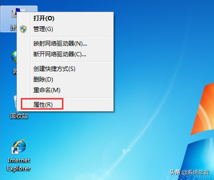 Win7系统卡顿怎么办