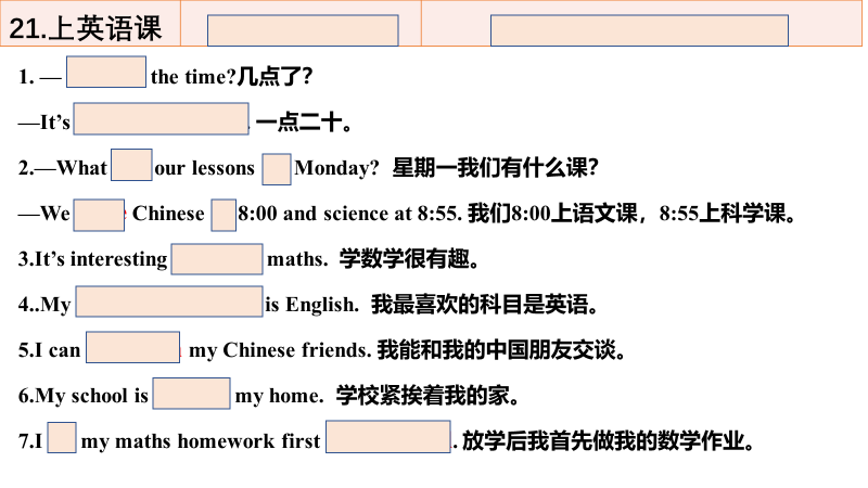 「外研版英语」七年级上Module5重点短语｜语法汇总