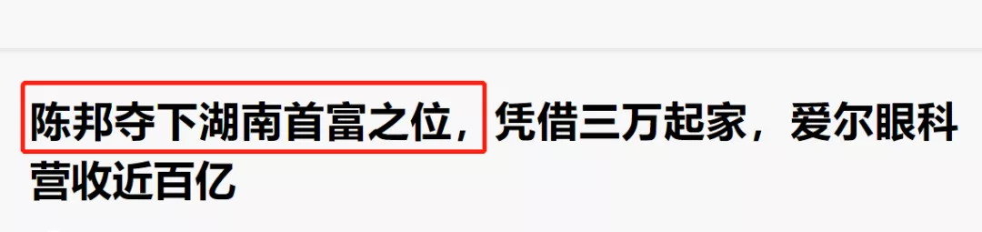 一夜暴跌275亿!中国“口碑最差”医院,莆田系都得认输