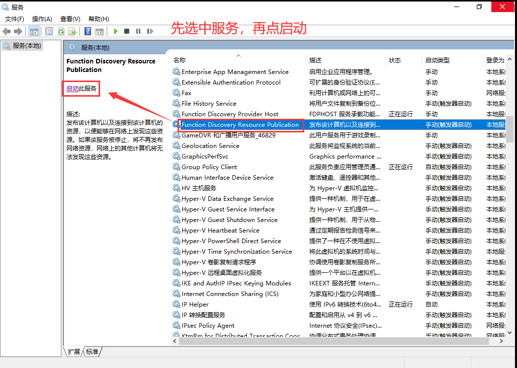 无法访问局域网怎么办（分享3个解决方法）