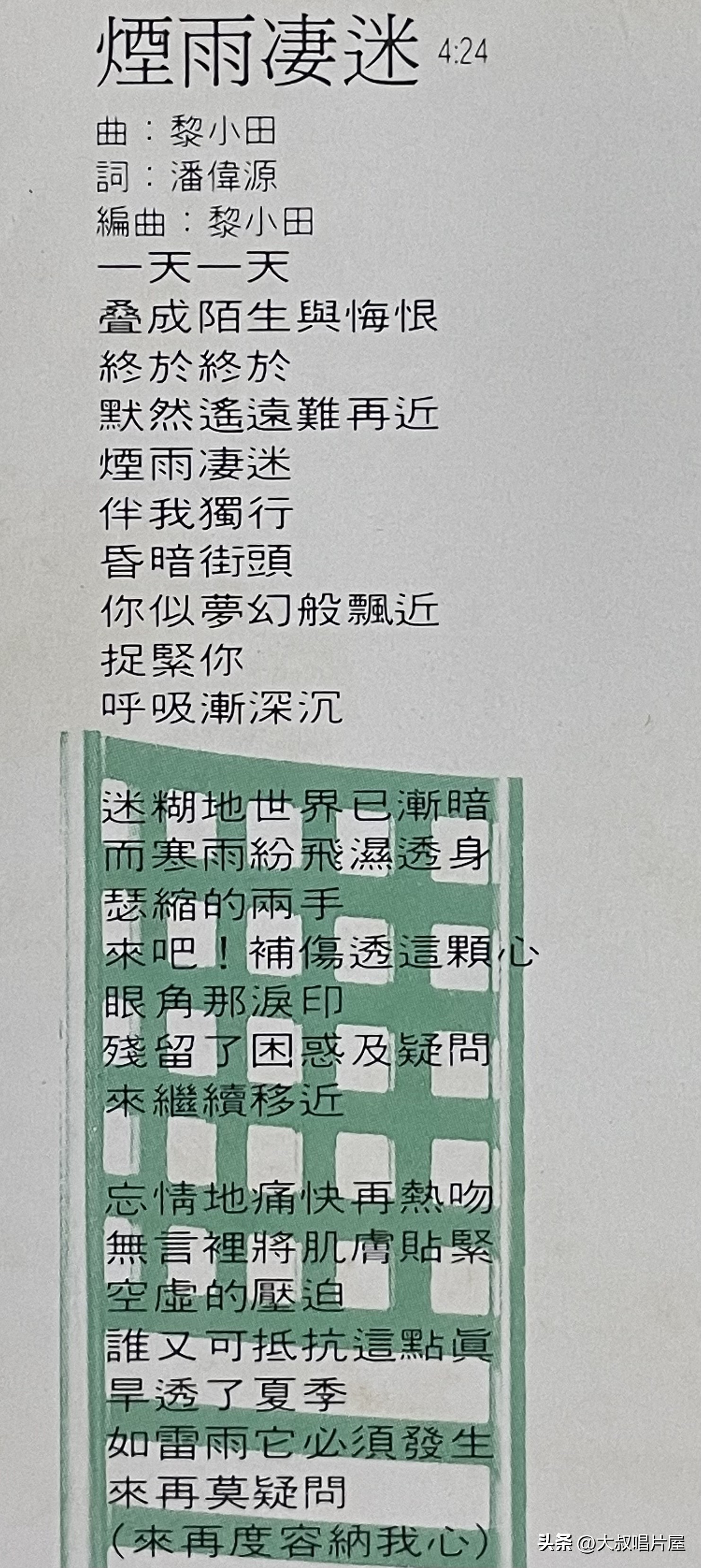 劲歌金曲是什么（劲歌金曲是什么时候出的）