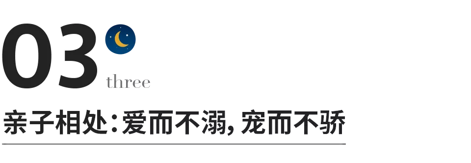 教育最大的失敗，是孩子越來越不尊重父母