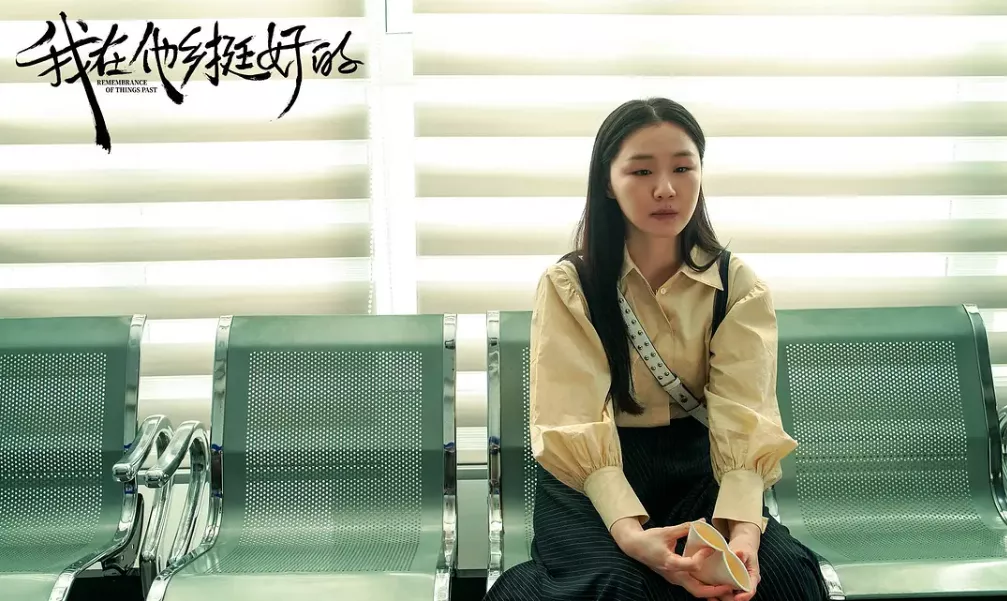 狠狠吹爆,年度十大华语剧