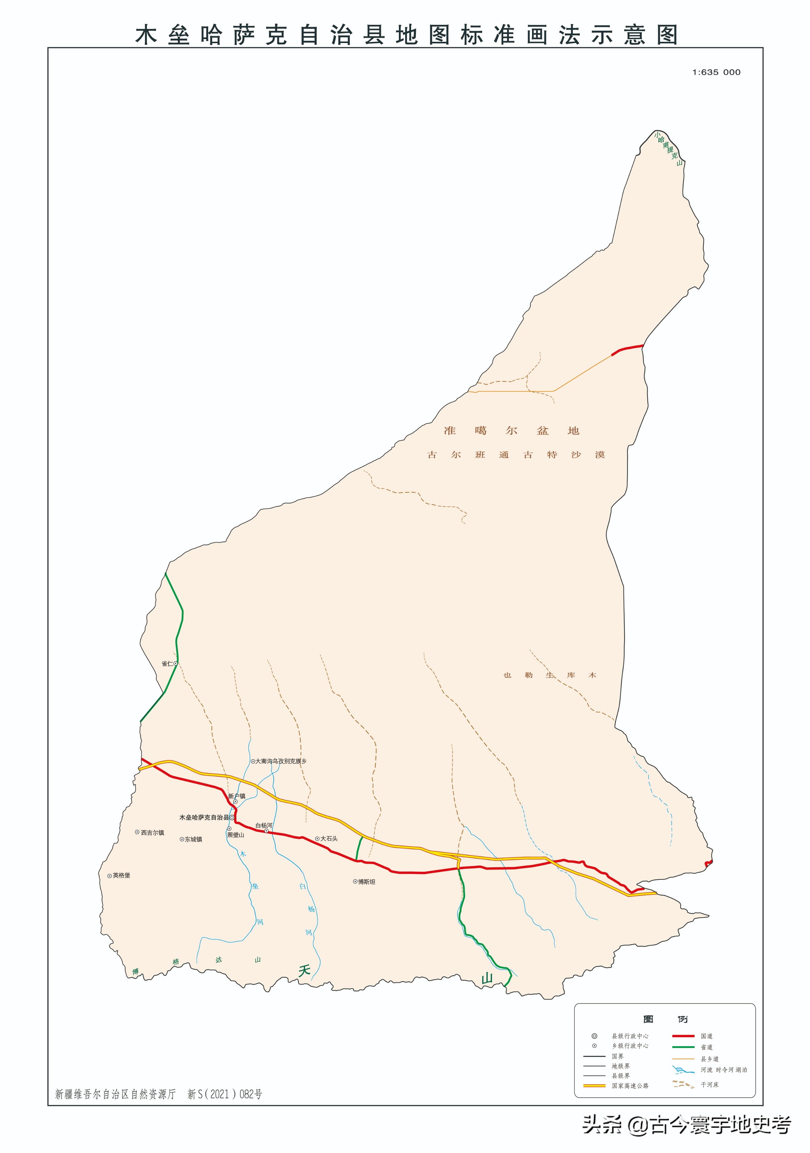 新疆维吾尔自治区各地市州、县地图