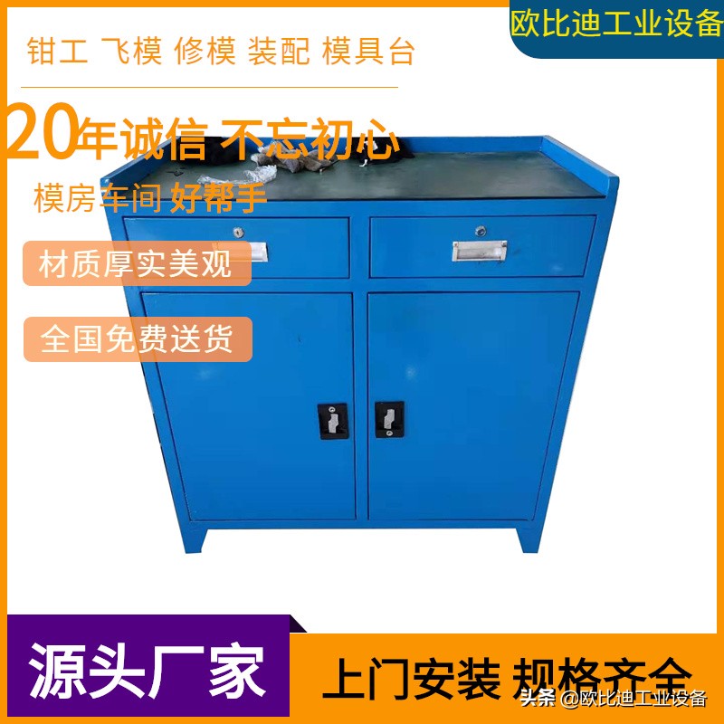 深圳工具柜，重型工具柜，五金工具柜