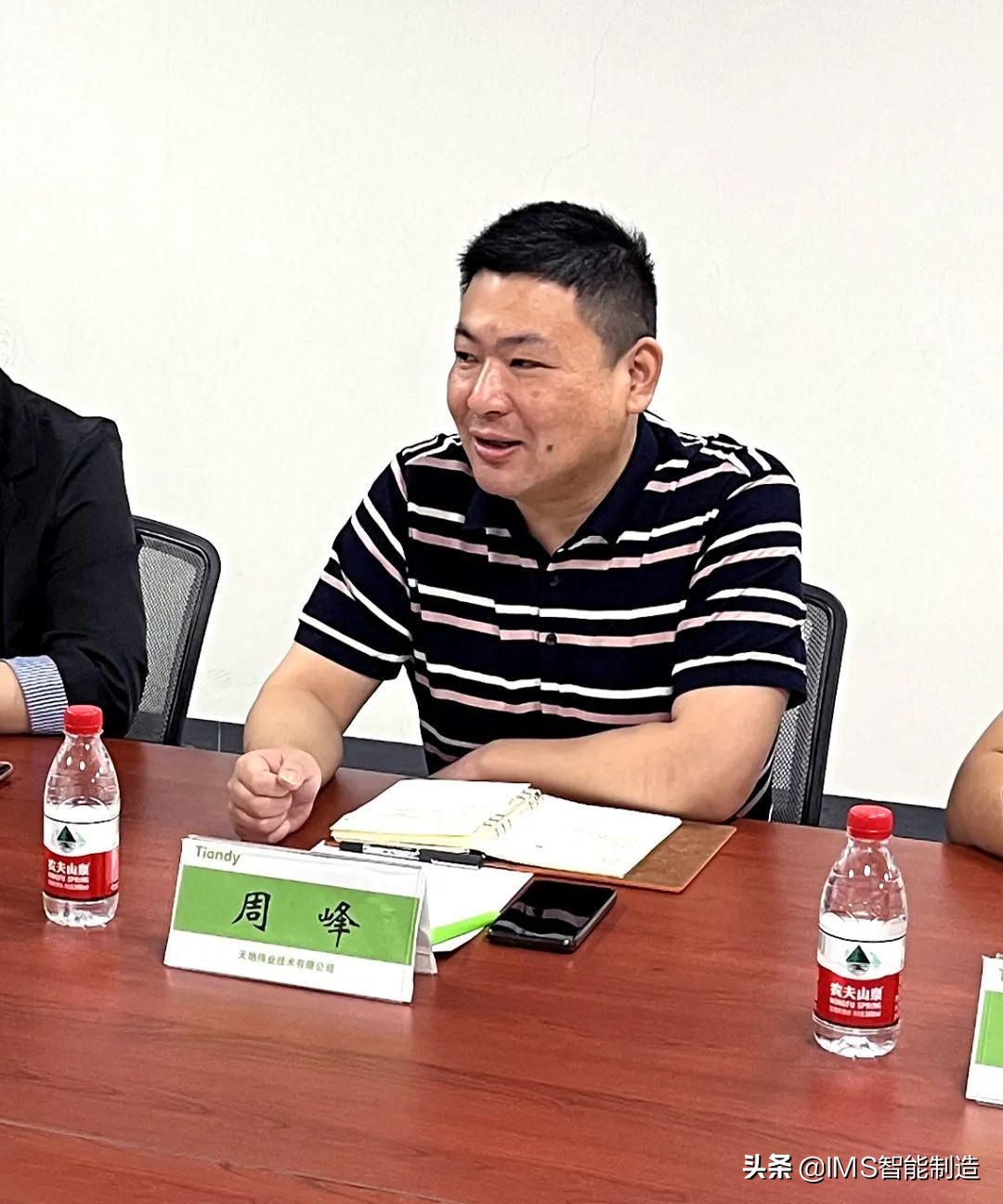 全球安防供应商前十品牌天地伟业牵手盘古信息IMS系统