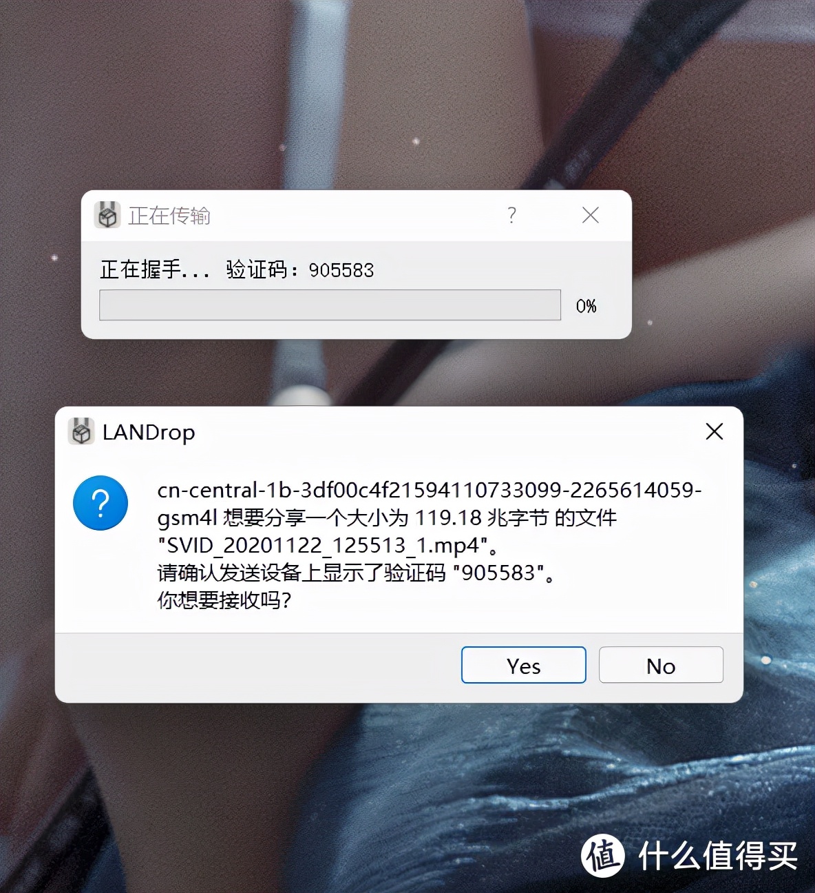 放弃微信传输助手吧！「LANDrop」一款免费的跨平台文件传输神器