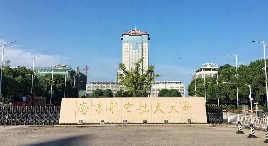 这一年他考入了南京航空航天大学航天学院"中国乌克兰航天联合培养班"