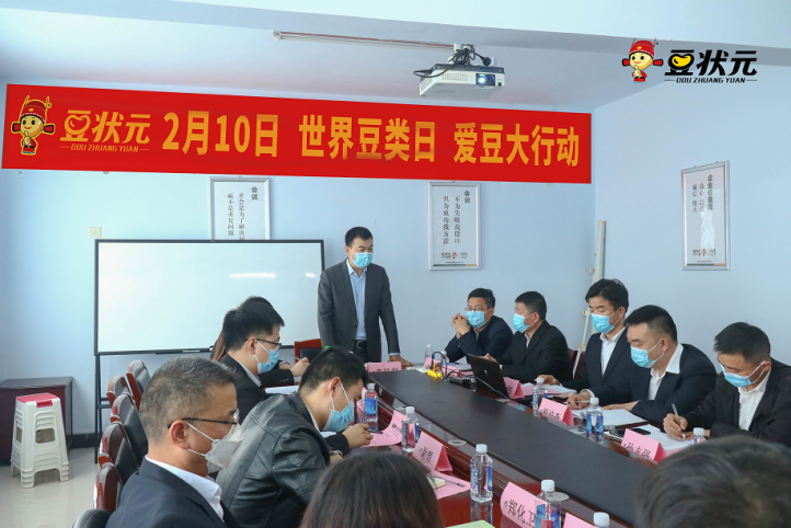 世界豆类日！爱豆就是爱自己