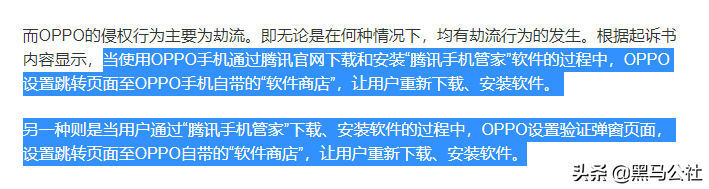 警告、弹窗，为了阻止你安装APP，手机厂商到底有多拼？