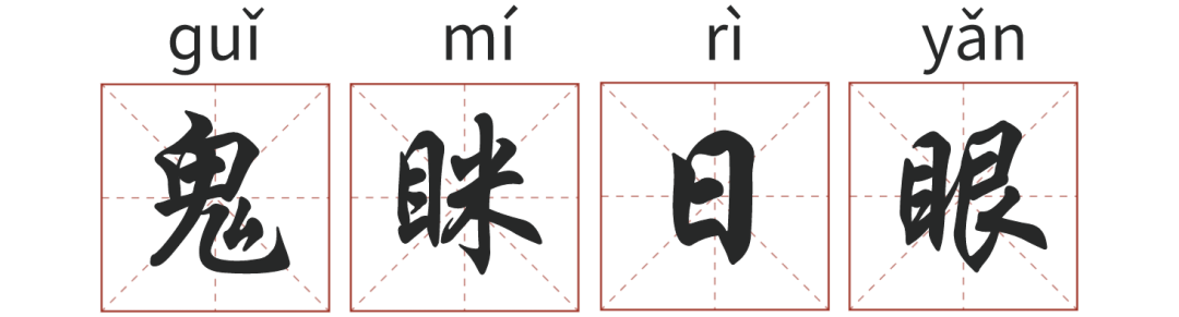 30個昆明人自己發明的“成語”，你知道幾個？