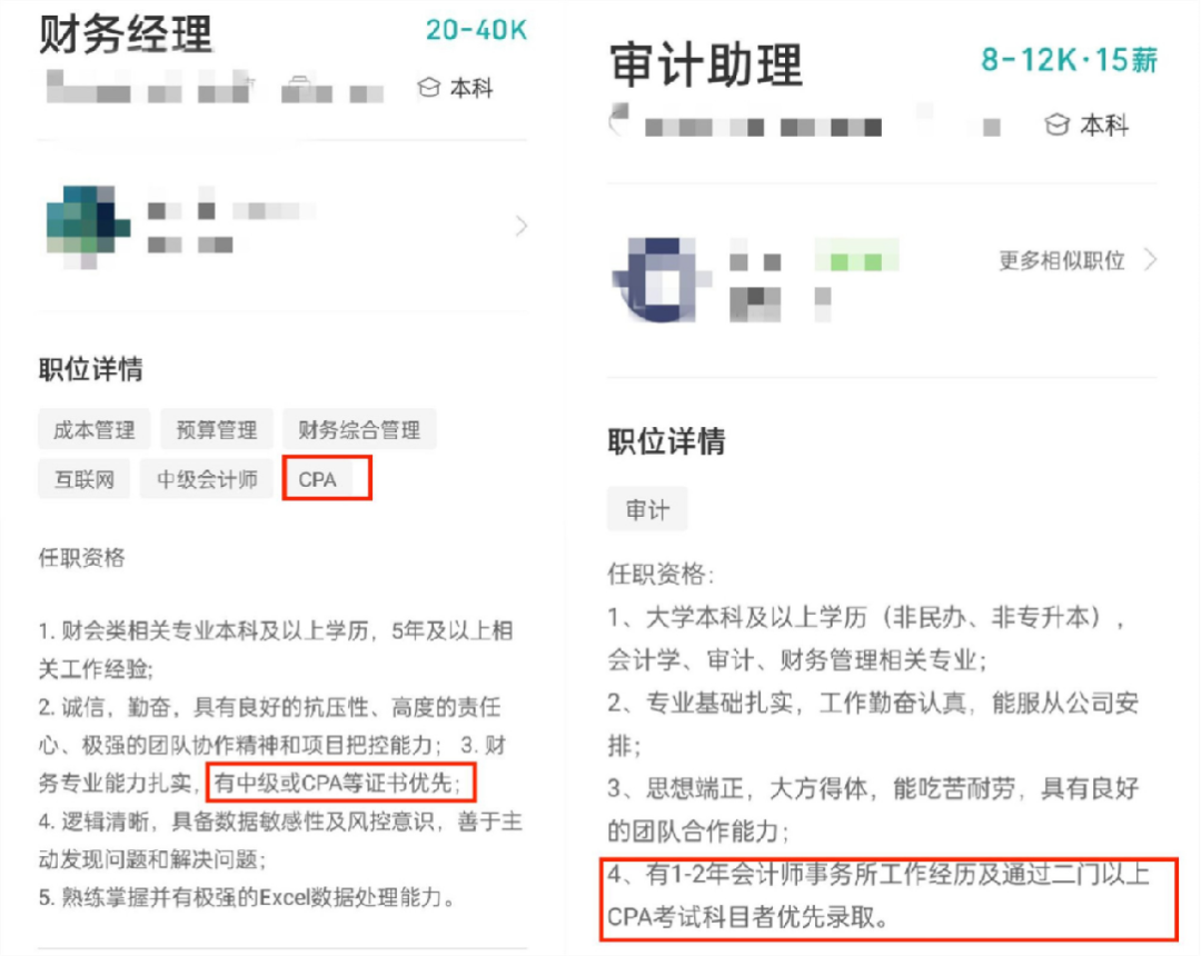 注册会计师考英语吗（法考和CPA的对比）