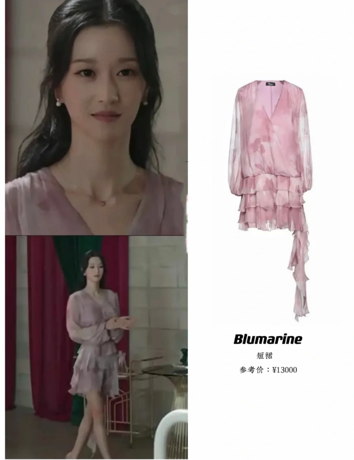 脸比手小，穿百万衣服勒出46cm寸腰！“疯批美人”徐睿知又惊艳了