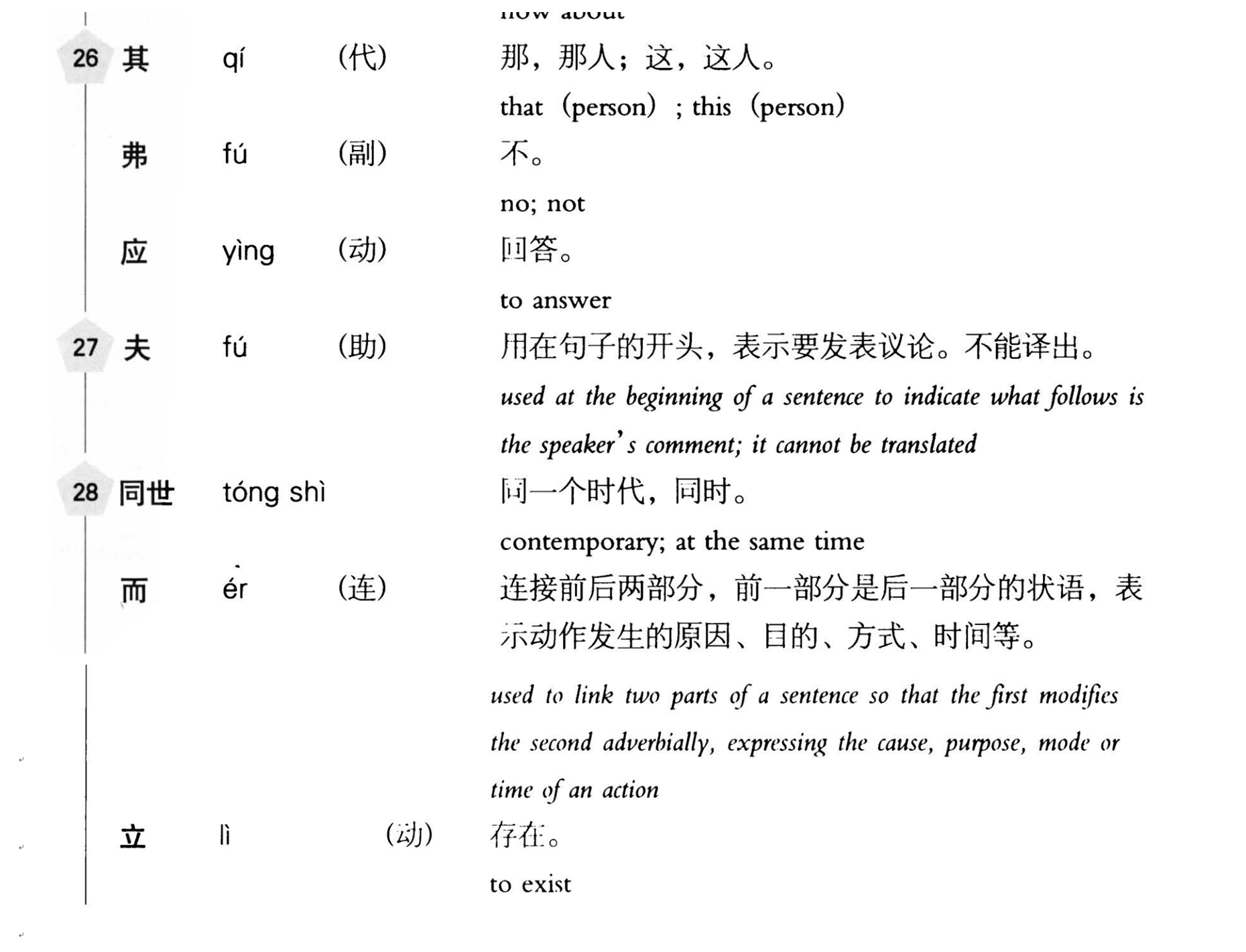 pi币最新易货价格（Pi币价格）-第6张图片-科灵网