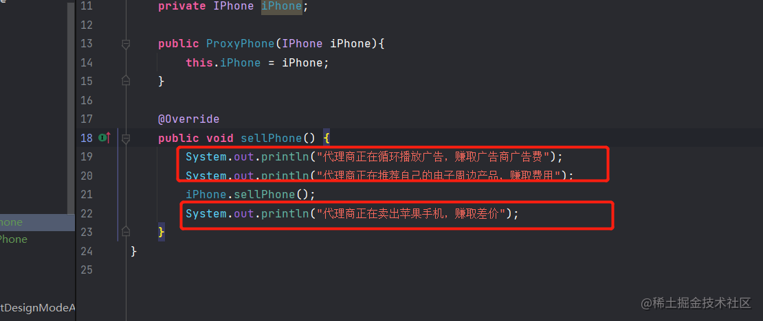 代码思维教你代理商为何是一种赚钱的模式——代理模式