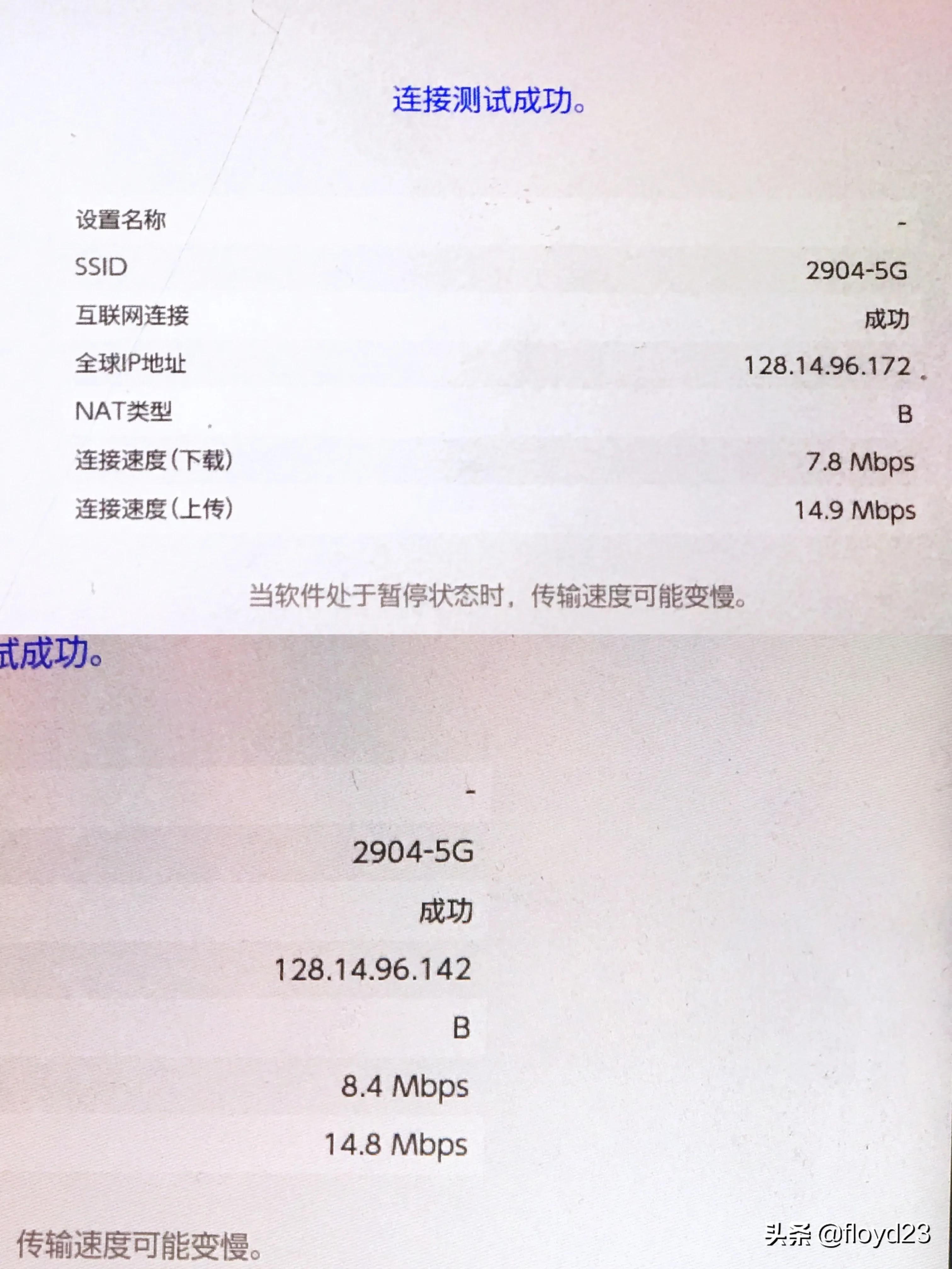 主机游戏加速器，你选对了吗？主机游戏加速器评测